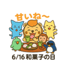 毎日が記念日✨6月編（個別スタンプ：16）