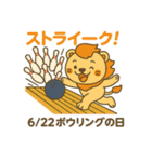 毎日が記念日✨6月編（個別スタンプ：22）