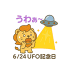 毎日が記念日✨6月編（個別スタンプ：24）