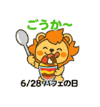 毎日が記念日✨6月編（個別スタンプ：28）