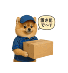 リアルなポメラニアンの職業スタンプ（個別スタンプ：34）