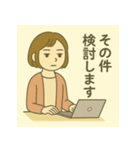 職場の気持ち：もちこの日常（個別スタンプ：1）