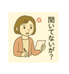 職場の気持ち：もちこの日常（個別スタンプ：2）