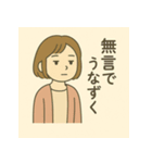 職場の気持ち：もちこの日常（個別スタンプ：5）