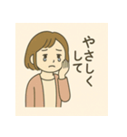 職場の気持ち：もちこの日常（個別スタンプ：8）