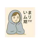 職場の気持ち：もちこの日常（個別スタンプ：9）