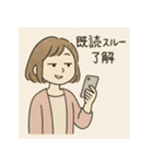 職場の気持ち：もちこの日常（個別スタンプ：10）
