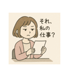 職場の気持ち：もちこの日常（個別スタンプ：11）