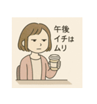 職場の気持ち：もちこの日常（個別スタンプ：12）