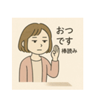 職場の気持ち：もちこの日常（個別スタンプ：13）