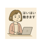 職場の気持ち：もちこの日常（個別スタンプ：14）