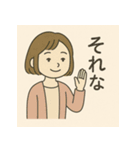 職場の気持ち：もちこの日常（個別スタンプ：15）