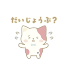 にしきねこの防災スタンプ（個別スタンプ：4）