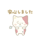 にしきねこの防災スタンプ（個別スタンプ：5）