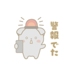 にしきねこの防災スタンプ（個別スタンプ：8）