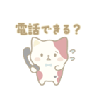 にしきねこの防災スタンプ（個別スタンプ：9）