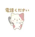 にしきねこの防災スタンプ（個別スタンプ：10）