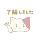 にしきねこの防災スタンプ（個別スタンプ：11）
