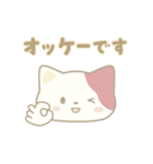 にしきねこの防災スタンプ（個別スタンプ：12）