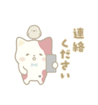 にしきねこの防災スタンプ（個別スタンプ：13）
