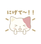 にしきねこの防災スタンプ（個別スタンプ：15）
