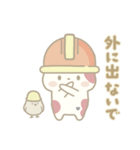 にしきねこの防災スタンプ（個別スタンプ：19）
