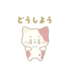 にしきねこの防災スタンプ（個別スタンプ：21）