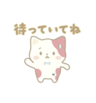 にしきねこの防災スタンプ（個別スタンプ：23）