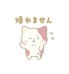 にしきねこの防災スタンプ（個別スタンプ：28）