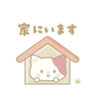 にしきねこの防災スタンプ（個別スタンプ：29）