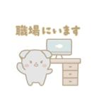 にしきねこの防災スタンプ（個別スタンプ：31）
