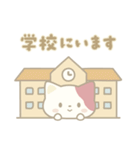 にしきねこの防災スタンプ（個別スタンプ：32）