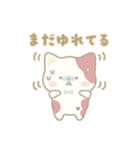 にしきねこの防災スタンプ（個別スタンプ：34）