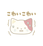 にしきねこの防災スタンプ（個別スタンプ：35）