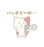 にしきねこの防災スタンプ（個別スタンプ：38）