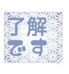 日本の和柄 メッセージ スタンプ G157（個別スタンプ：1）