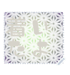 日本の和柄 メッセージ スタンプ G157（個別スタンプ：6）