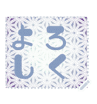 日本の和柄 メッセージ スタンプ G157（個別スタンプ：10）