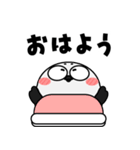 シマエナガ de あーる★毎日使える（個別スタンプ：1）