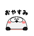 シマエナガ de あーる★毎日使える（個別スタンプ：2）
