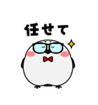 シマエナガ de あーる★毎日使える（個別スタンプ：3）