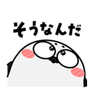 シマエナガ de あーる★毎日使える（個別スタンプ：4）