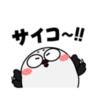 シマエナガ de あーる★毎日使える（個別スタンプ：7）