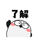 シマエナガ de あーる★毎日使える（個別スタンプ：9）