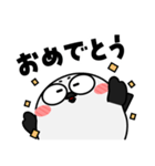 シマエナガ de あーる★毎日使える（個別スタンプ：13）