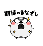 シマエナガ de あーる★毎日使える（個別スタンプ：17）