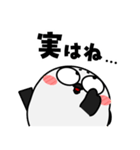 シマエナガ de あーる★毎日使える（個別スタンプ：19）
