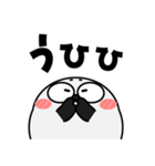 シマエナガ de あーる★毎日使える（個別スタンプ：20）