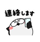 シマエナガ de あーる★毎日使える（個別スタンプ：22）