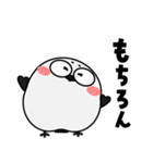 シマエナガ de あーる★毎日使える（個別スタンプ：25）